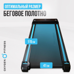 Беговая дорожка домашняя Oxygen Fintess SELENI